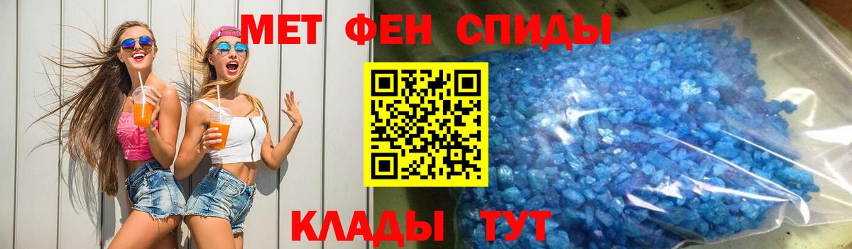 Шали  АМФ  Вход с VPN  Amphetamine Premium 