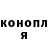 Шишки марихуана конопля Ruslan Kotliarchuk