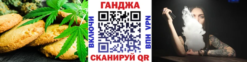 Еда ТГК конопля  где купить наркоту  Шали 