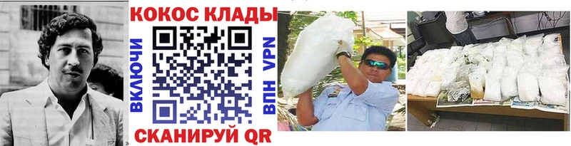 купить  цена  Шали  COCAIN FishScale 