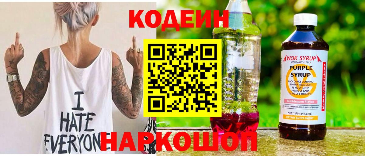 LSD-25  Марихуана  Вход с VPN  МЕФ   Гашиш  Купить наркотики  Кетамин  Шали  A-PVP СОЛЬ   COCAIN 