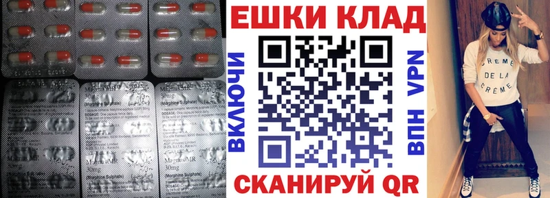 Ecstasy диски  сколько стоит  МЕГА сайт  Шали 