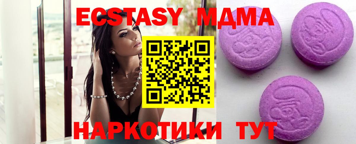 Экстази ешки Шали
