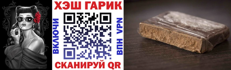 ГАШ Cannabis  OMG   маркетплейс Telegram  Шали 