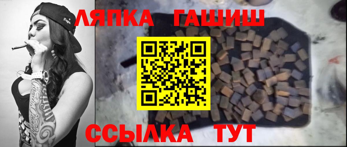 ГАШИШ убойный Шали