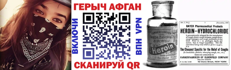 shop телеграм  Шали  Героин Heroin  мега зеркало 