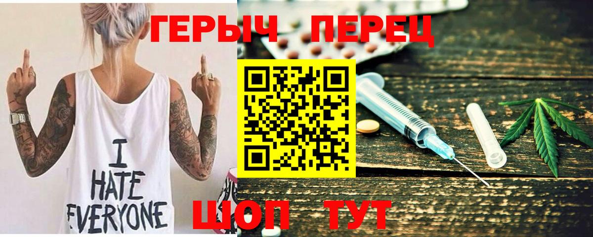 Шали  Героин афганец  Героин  Вход с VPN 