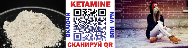 mega ТОР  Шали  КЕТАМИН VHQ 