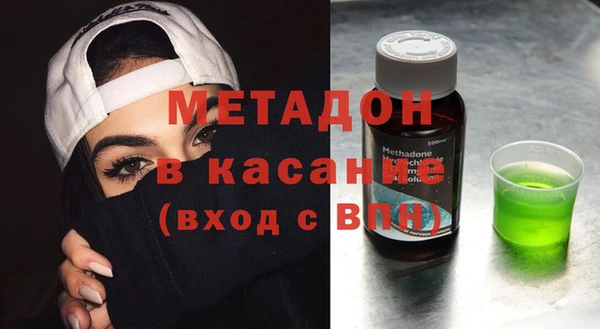 твердый Абдулино
