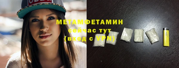 скорость mdpv Кукмор