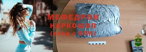 твердый Абдулино