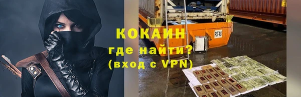 тгк Абинск