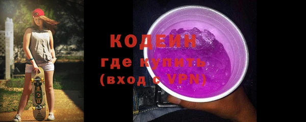 таблы Куйбышев