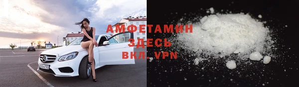 тгк Абинск
