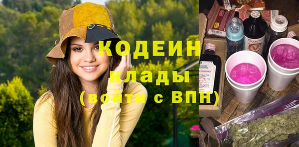 твердый Абдулино