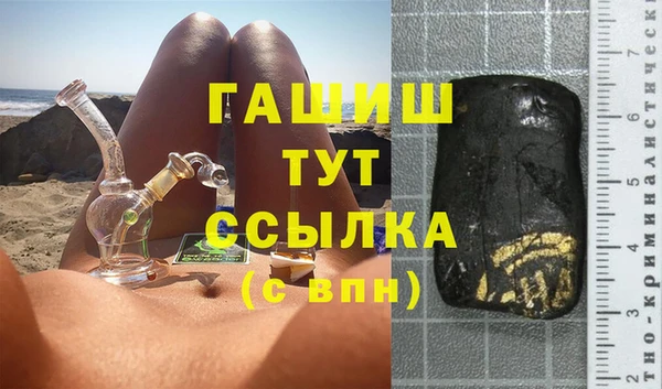 тгк Абинск