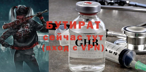 твердый Абдулино
