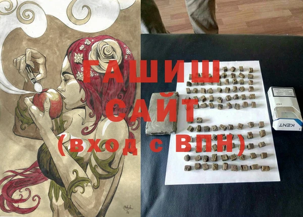 таблы Куйбышев