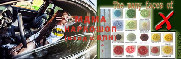 каннабис Абаза