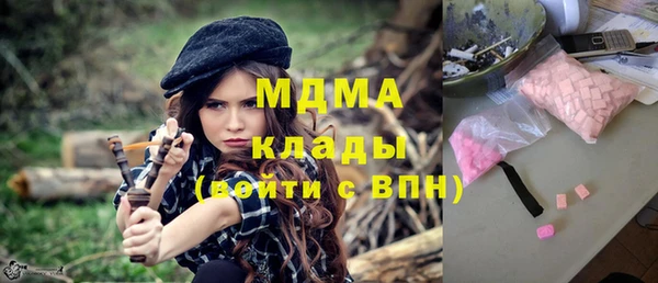 тгк Абинск