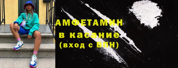 тгк Абинск