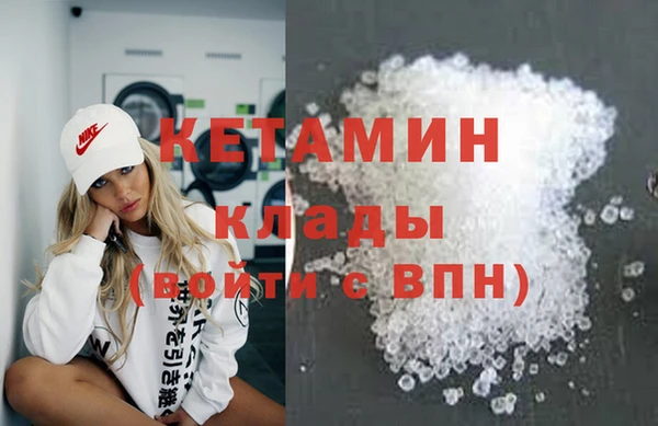 таблы Куйбышев