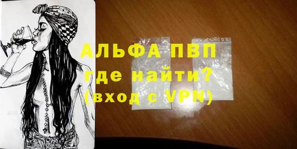 твердый Абдулино