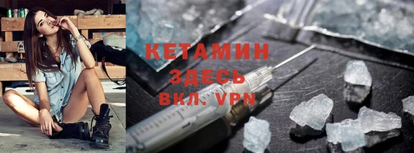 тгк Абинск