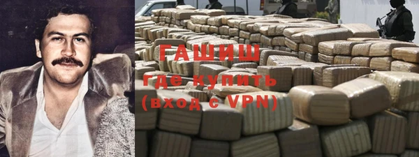 тгк Абинск