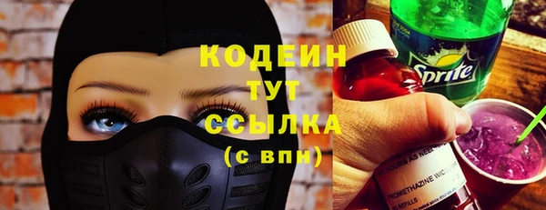 скорость mdpv Кукмор