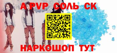 прущая мука Обь