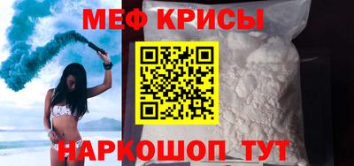прущая мука Обь