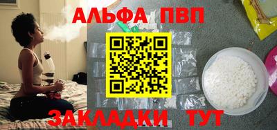 прущая мука Обь
