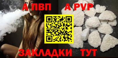 МДПВ Обнинск