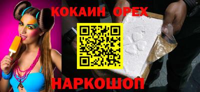прущая мука Обь