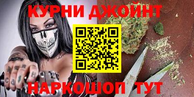 дистиллят марихуана Нягань