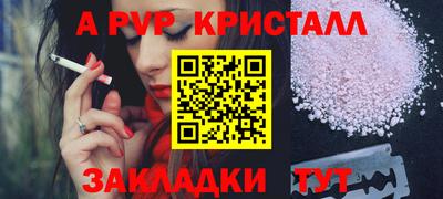 МДПВ Обнинск