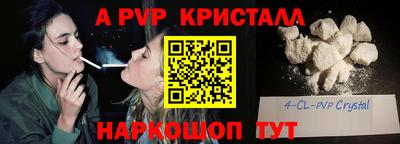 прущая мука Обь