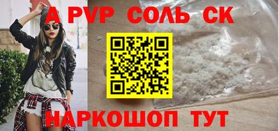 прущая мука Обь