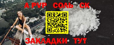 прущая мука Обь