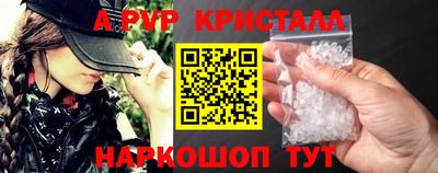 прущая мука Обь