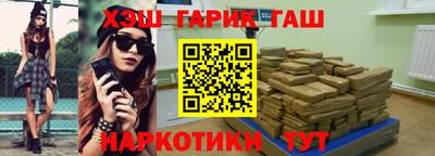 прущая мука Обь