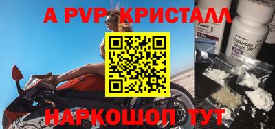 прущая мука Обь