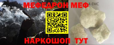 прущая мука Обь