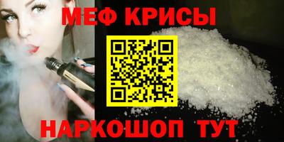 прущая мука Обь