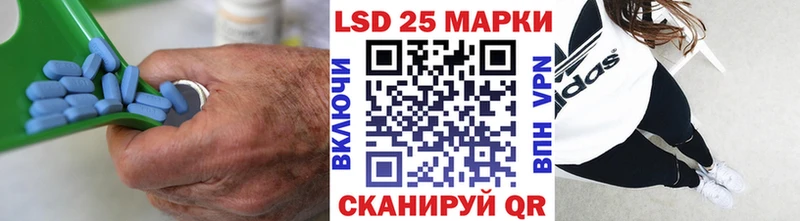 цена Шали ЛСД экстази кислота