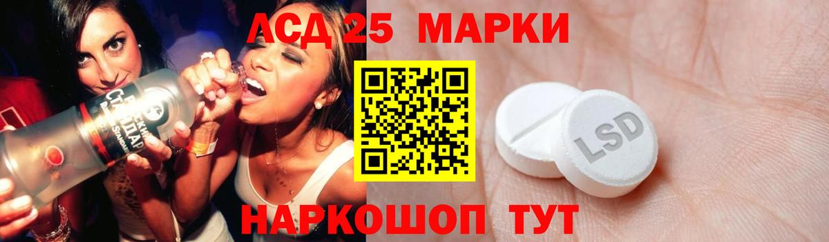 Героин Шали