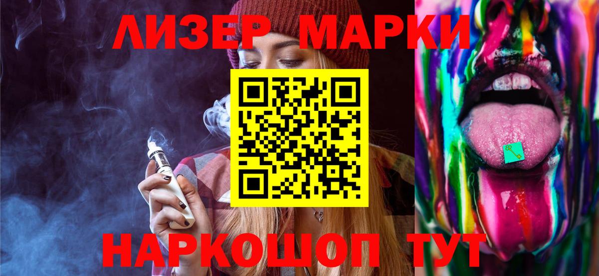 Шали  гидра tor  Вход с VPN  LSD-25 экстази ecstasy  ЛСД экстази кислота 