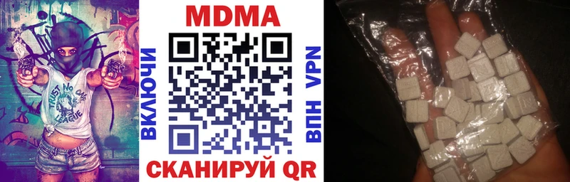 где продают наркотики  Шали  МДМА VHQ 