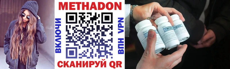 наркошоп  Шали  Метадон мёд 